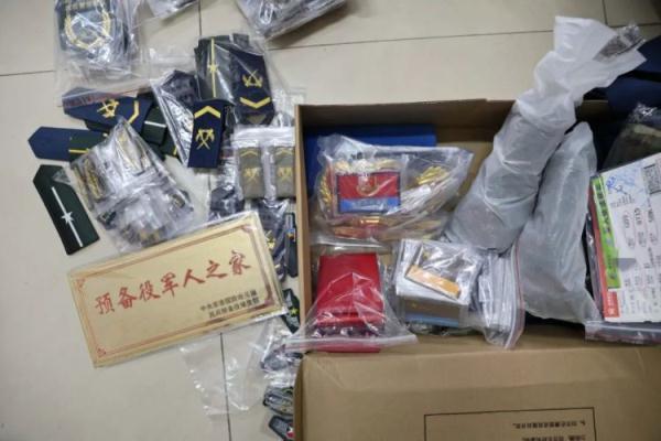 葡萄京网站正规吗